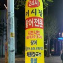 철따라어시장 이미지