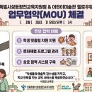 성동광진교육지원청 핀포인트뉴스