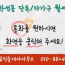 반석공인중개사사무소 이미지