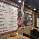 고서한우촌문흥점 이미지