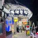 맥주꾼들
