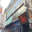 신림로59길 이미지