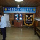 마천산장