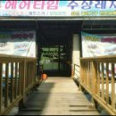 에어타임 이미지