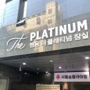 모아레스튜디오 잠실속눈썹 | 모아레스튜디오 잠실속눈썹에서 속눈썹펌 받은 후기