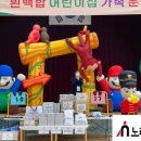천사몬테소리어린이집 이미지