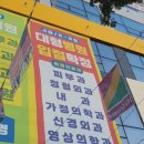 월드약국 이미지