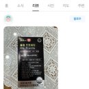 정다운온누리약국 이미지