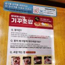 기꾸초밥구리역점 | 구리맛집 기꾸초밥 이번엔 구리역점으로 방문했어요.