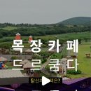 당구천국 이미지