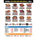 김준호의대단한갈비 이미지