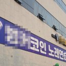 선부 다목적 체육관 이미지