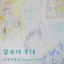 정직한멜로디공연 이미지