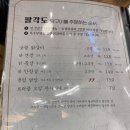 팔각도 안양인덕원점 이미지