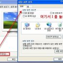 인터넷클릭I 이미지