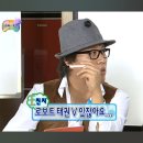 무한도전) 준하형 : 로보트 태권브이를 만들어보죠 이미지