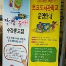 도담도담어린이도서관 이미지