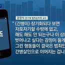 [광주MBC뉴스]간병의 굴레 이미지