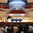 부산콘서트홀 소공연장 이미지