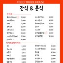 구례여자중학교