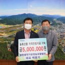 합천생약가공영농조합법인 - 20743 | 합천생약가공영농조합법인