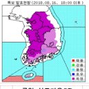 경북도, “폭염”특보 및 대처상황- 2018. 8.16(목) 15:00 현재 이미지