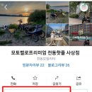 팬텀부산사상점 이미지