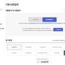 납부필증 | 아파트 셀프등기 하는 방법_(3)등기신청서&amp;위임장 작성방법