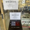 황금뷔페 | 인천 루원시티 맛집 황금빛고등어 샐러드 뷔페 솔직후기