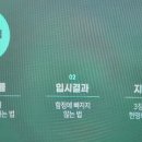 효령로 321 (1) 이미지