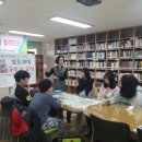 당산1동공립작은도서관 이미지