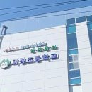 괴정초후문 이미지