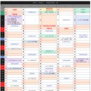 솔뫼중학교 이미지