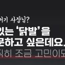 리얼닭발 네이버블로그