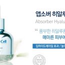웰빙앤뷰티 - 서초구 방배중앙로 187 | 웰빙앤뷰티