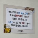 현대밀면 | 울산 동구 밀면 맛집 현대가야밀면 솔직후기