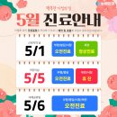 눈애안과의원 이미지