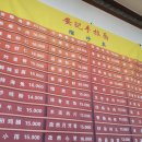 안기수타면 이미지