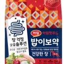 밥이보약이야 이미지