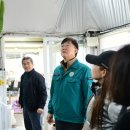 이동꽃마을 이미지