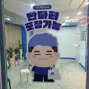 청년치킨 경산점 이미지