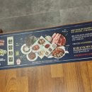 고기싸롱광장 이미지