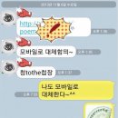 가야모바일 이미지