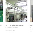 케이에스산업 이미지