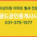 시티공인중개사사무소 이미지