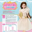 공주