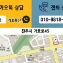 휴대폰성지 가호통신 이미지