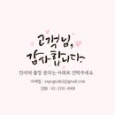 동경건설 이미지