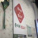 마곡나루 직장인 저녁 회식으로 딱 좋은 분위기 쭌이네생고기는 마곡나루역 방문 솔직 후기