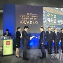 예천군농협쌀조합공동사업법인 이미지